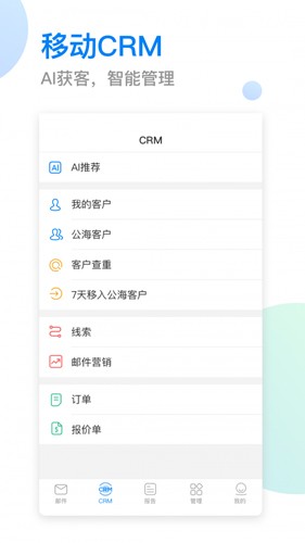 OKKIapp v6.33.1