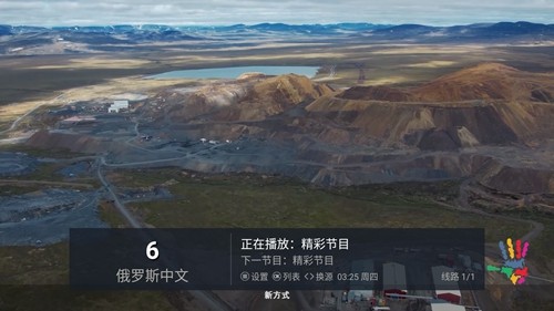 小树林TV版截图