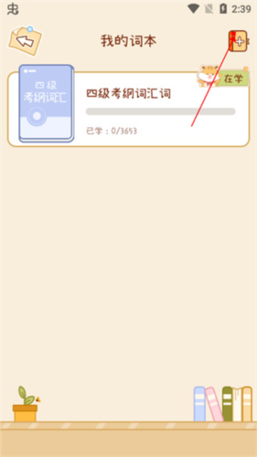 ҵapp7
