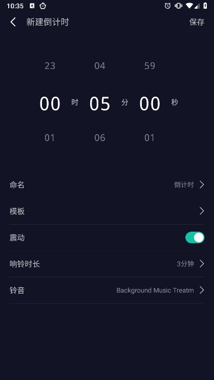 使用说明配图4