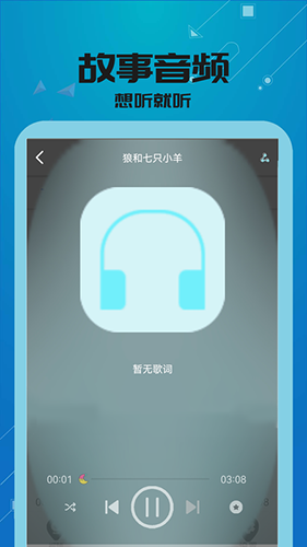万能视频影音播放器app手机版 v19.2.0