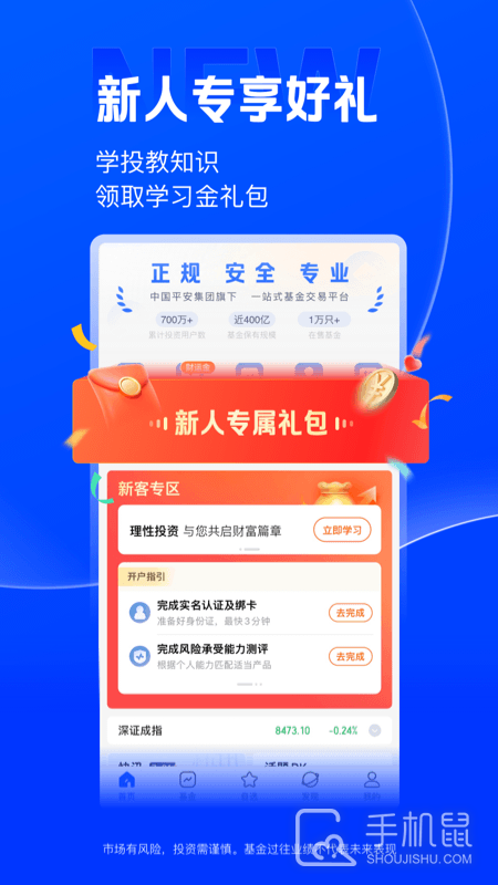 陆PRO v8.65.0.0