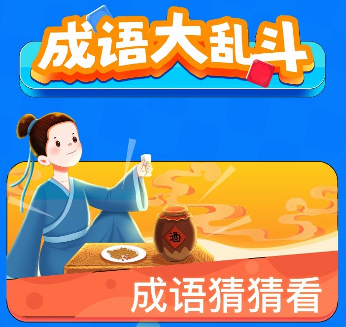 666乐园