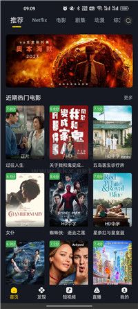 可可影视tv版apk截图