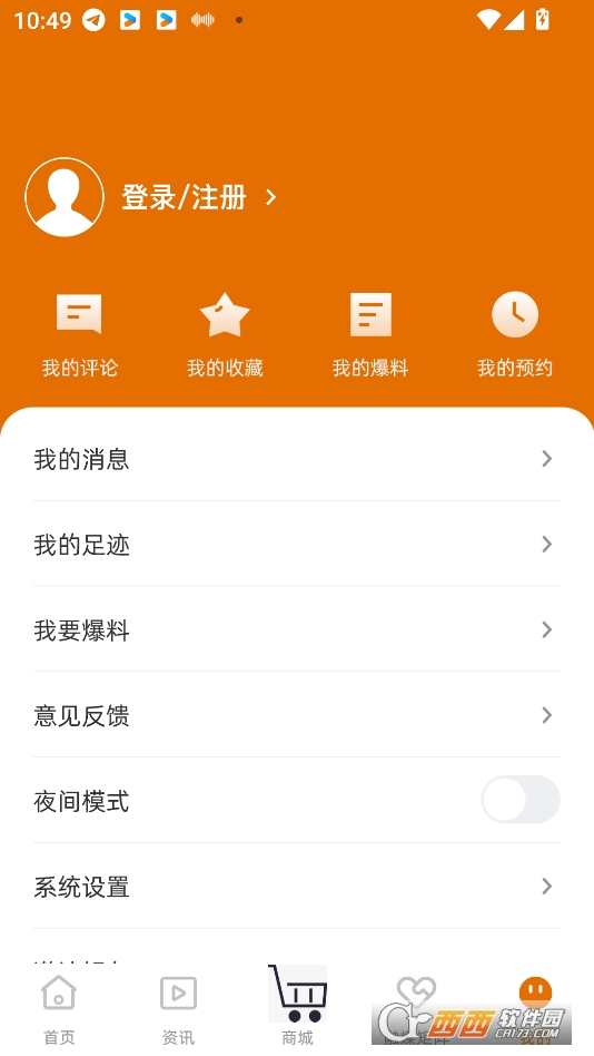 昕大化app官方下載最新版本