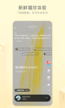 酷狗概念版2025最新版截图1