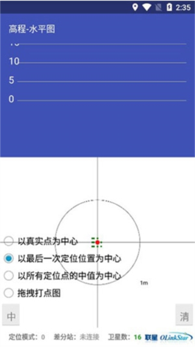 北斗助手2023年官方最新版软件优势