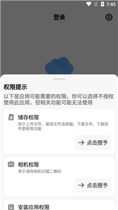 蓝奏云网盘