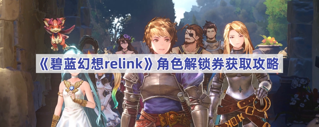 relinkɫȯô-ɫȯȡ