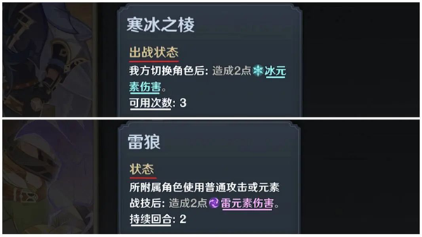 原神测试服