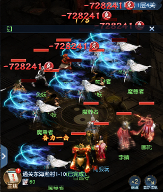大话西游归来