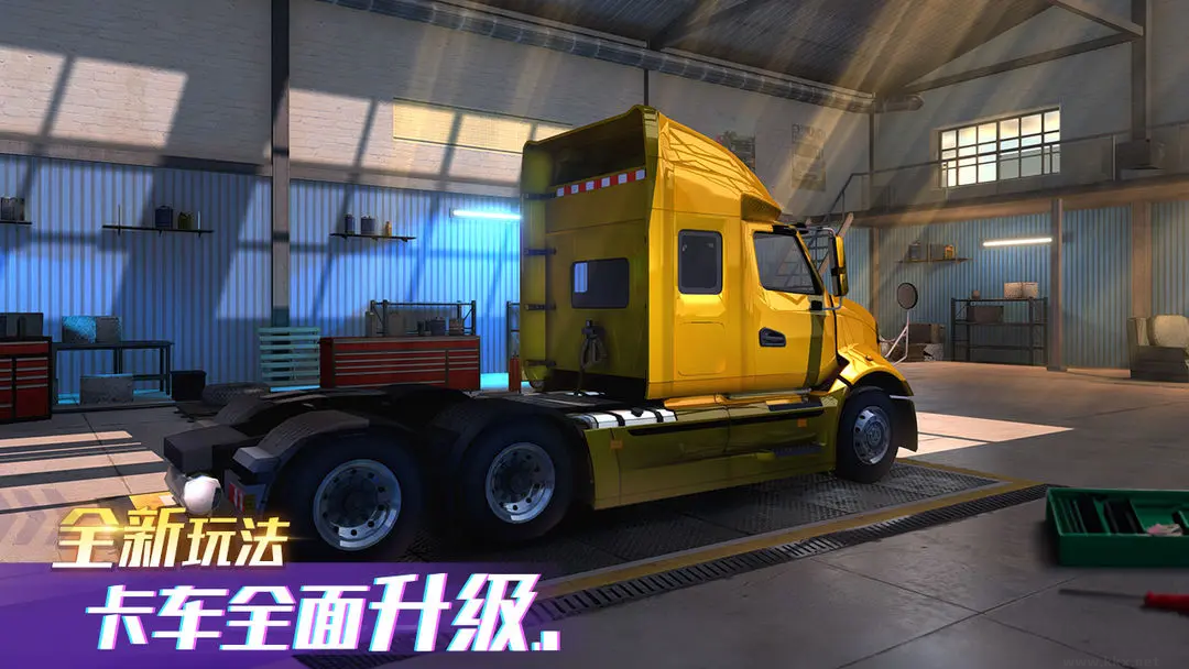 卡车之星手机版v1.0.2020安卓版 