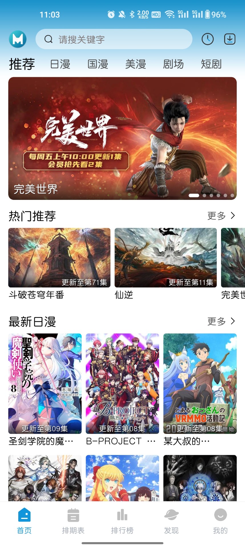 mifun 手机版 1