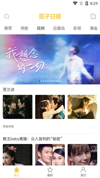 使用说明配图1