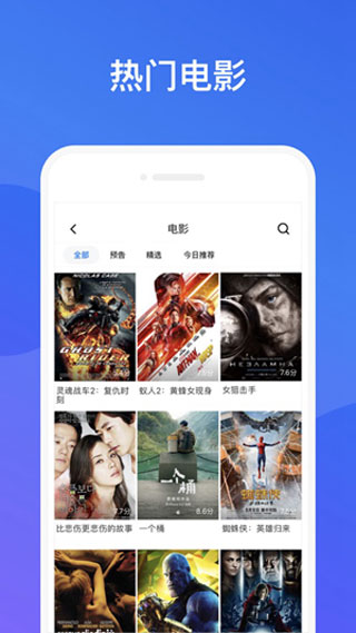 幸福宝视频免费版