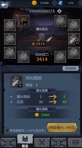 迷雾骑士手机版下载 v1.3