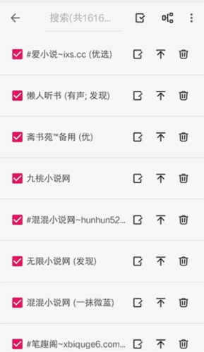 阅读