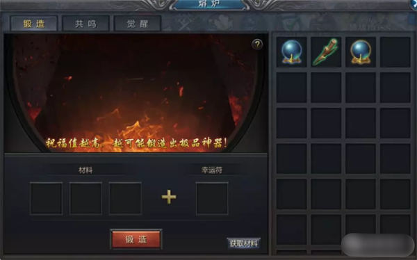 王者传奇6