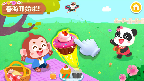 宝宝缤纷四季app v9.87.00.00
