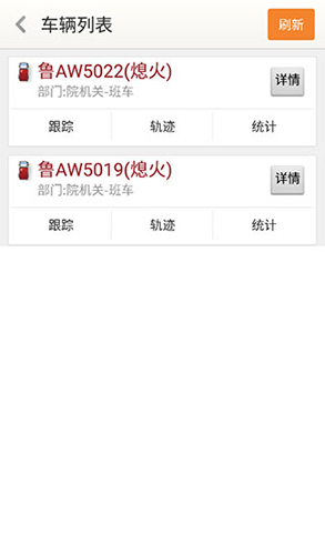 天地图山东卫星地图手机版 v3.0.5