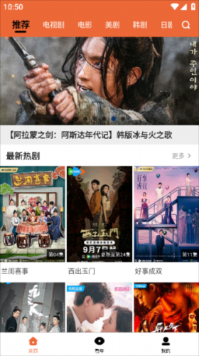 尼克影视安卓版