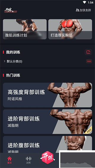 gofitappٷv6.0.5
