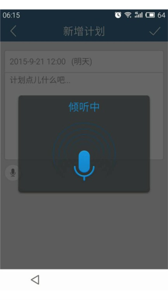 ƻappv6.26.1