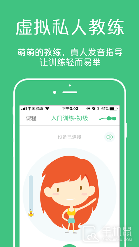 凯格尔大师 v3.5.7