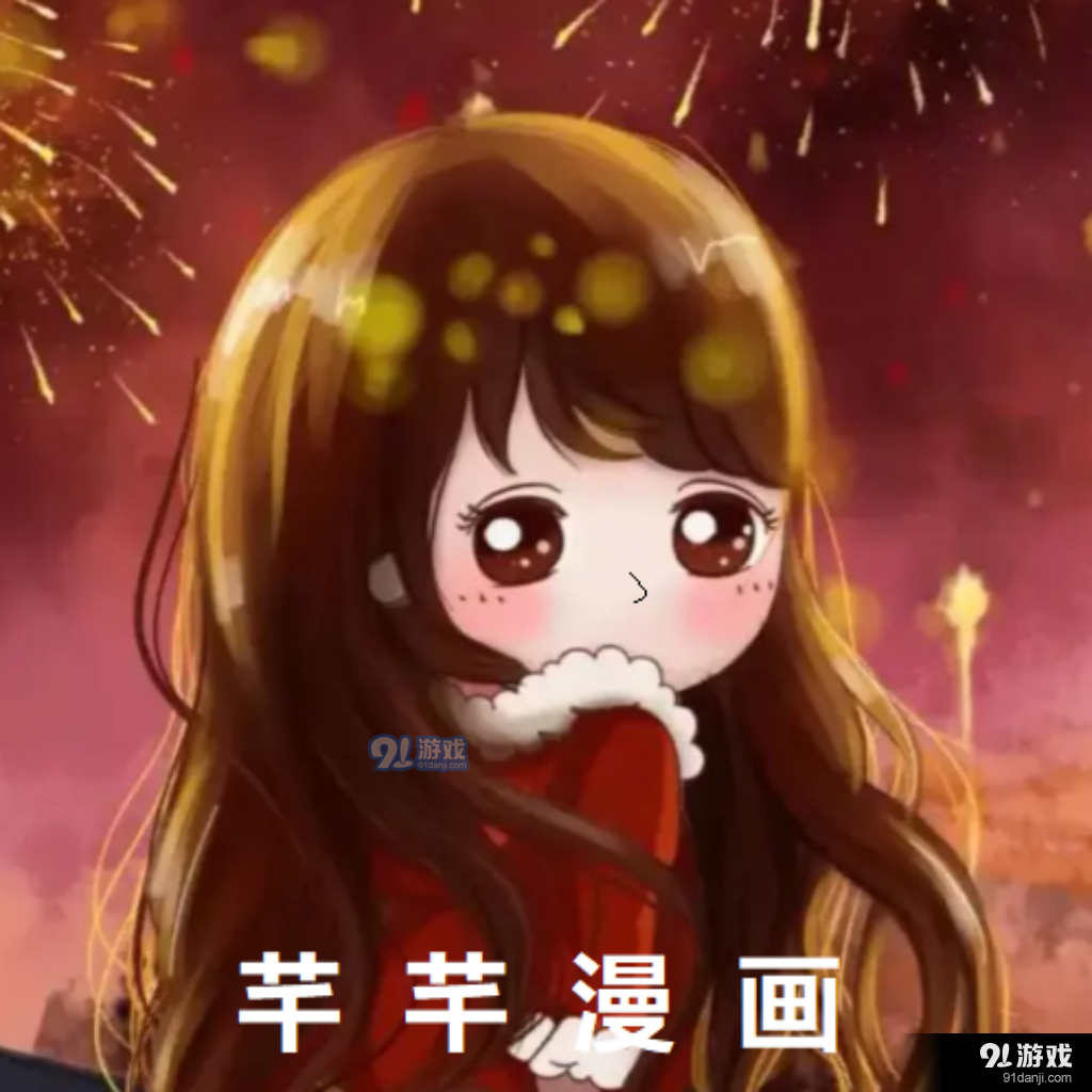 芊芊韩漫漫画v2.11.23