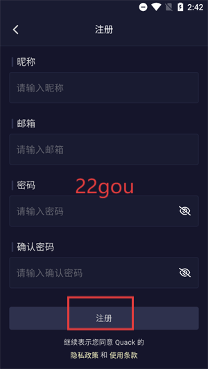 QuackAI云酒馆app官方版