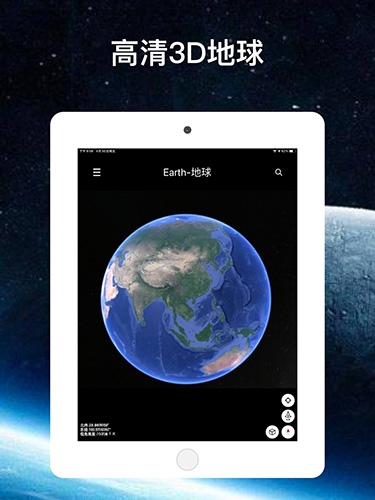 earthͼ5