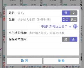 怎么解读配图3