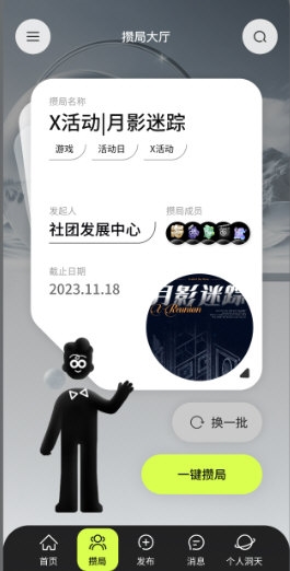 洞天艺术1
