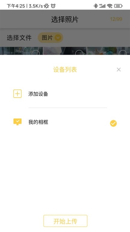 照片家1