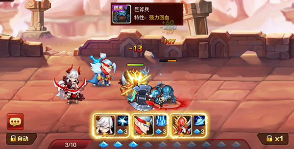 魔兽三国手机版