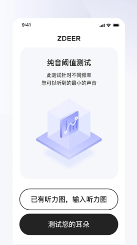 左点之声app v1.6.9