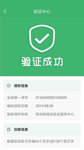 严帮APP v3.11.0
