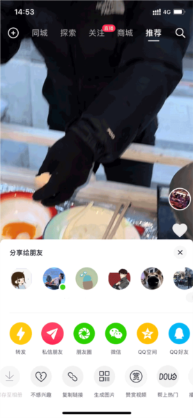 灰豚数据3