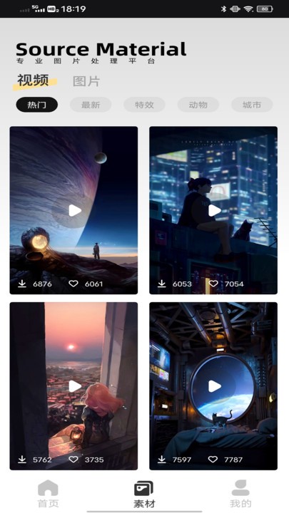 صⰲ׿v1.0.3