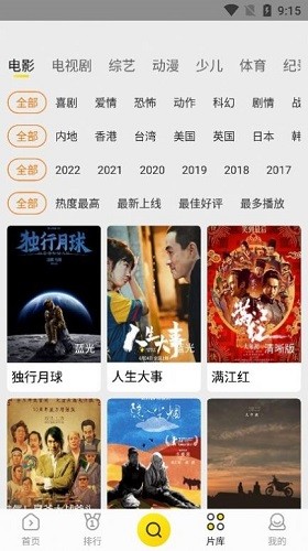 功夫视频最新版 v1.1.6免费下载
