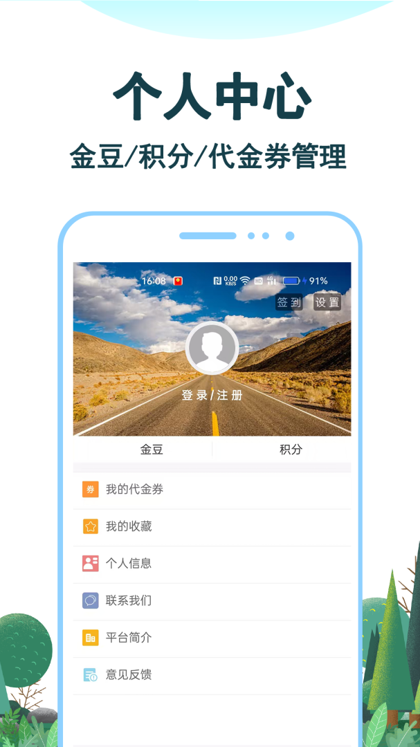 七鸥鸥 v3.6.85