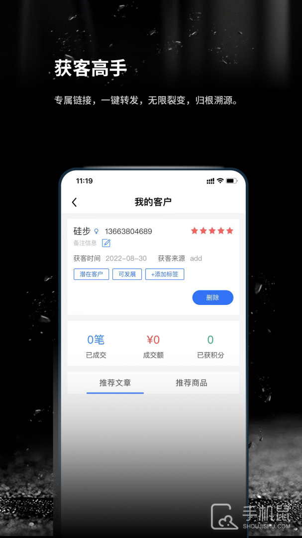 跬步万里 v1.0.52