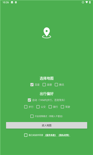 白马地图
