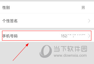 融学APP
