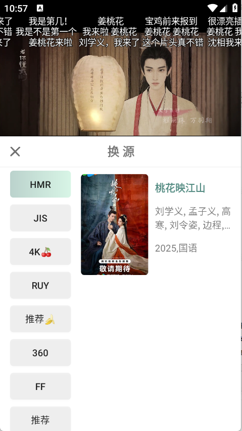 咕噜映画