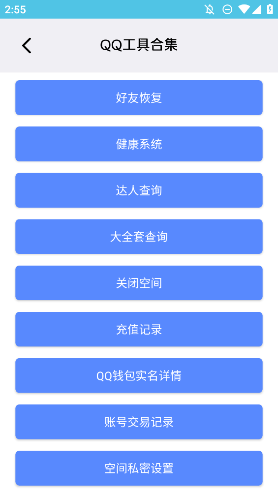 ׿v2.2.5