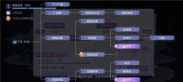 黑猫奇闻社九游版