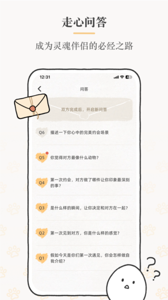 suki情侣
