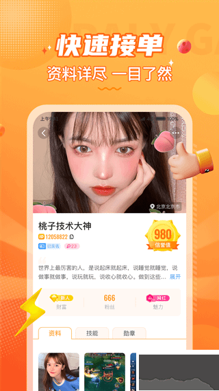 С¹ӵ羺appٷаv3.9.8°
