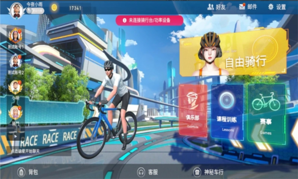 骑鬥